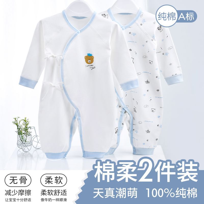 婴儿衣服春夏新生儿连体衣夏款纯棉长袖0-1岁宝宝内衣爬服夏季