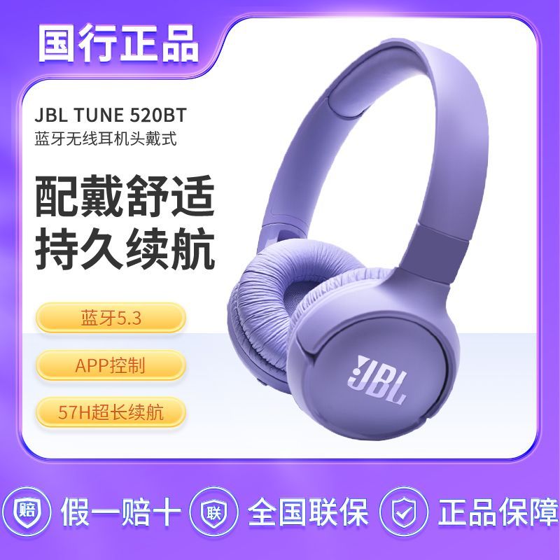 JBL TUNE520BT On-Ear Wireless Bluetooth Headphones