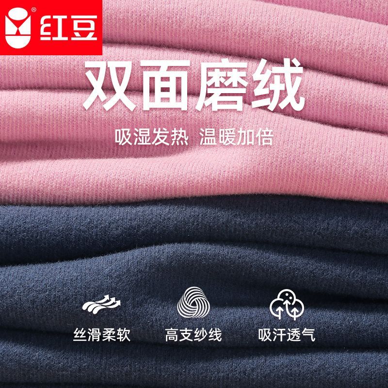红豆绒保暖内衣套装男士加绒加厚女中老年秋衣秋裤老年人保暖衣棉