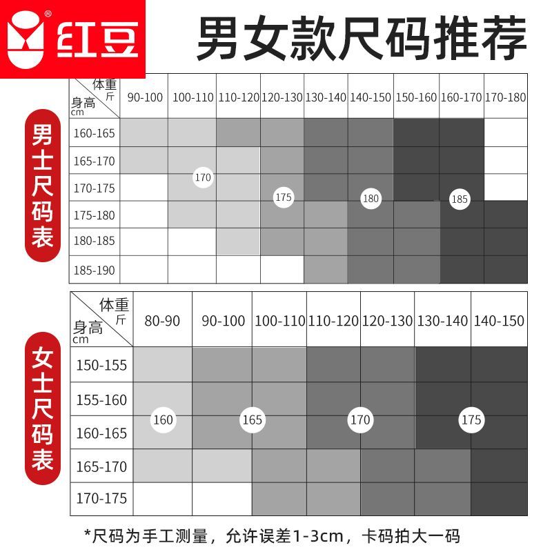 红豆绒保暖内衣套装男士加绒加厚女中老年秋衣秋裤老年人保暖衣棉