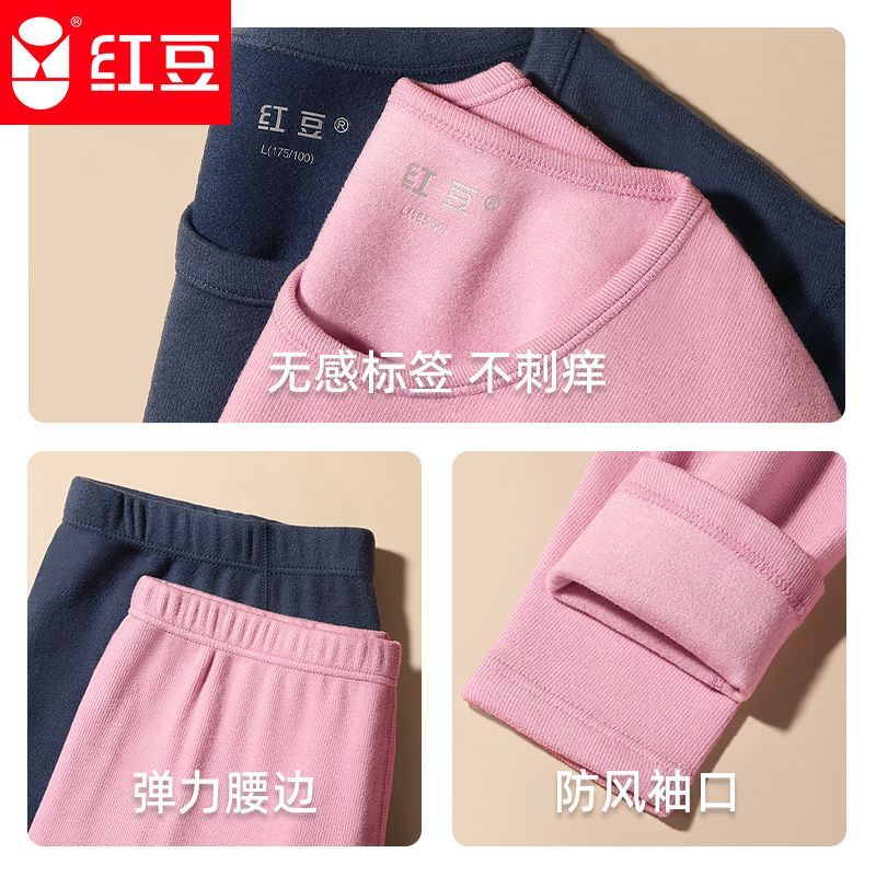 红豆绒保暖内衣套装男士加绒加厚女中老年秋衣秋裤老年人保暖衣棉