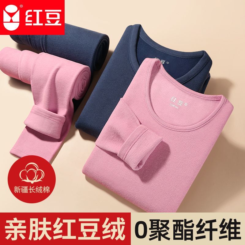 红豆绒保暖内衣套装男士加绒加厚女中老年秋衣秋裤老年人保暖衣棉