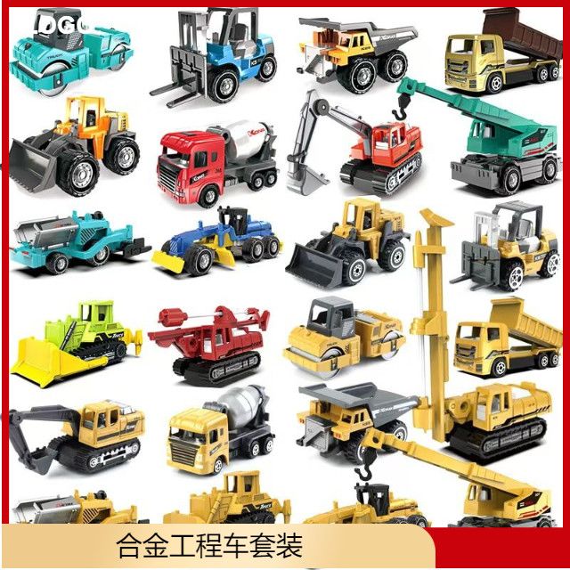 仿真滑行合金迷你工程车挖掘机推土机压路翻斗套装儿童玩具车男孩