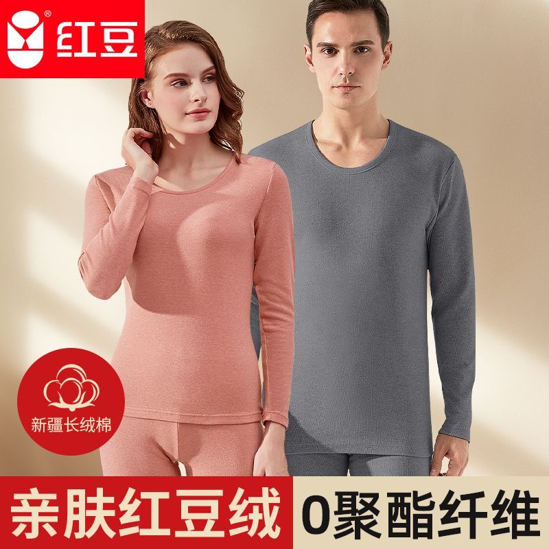 红豆绒保暖内衣套装男士加绒加厚女中老年秋衣秋裤老年人保暖衣棉