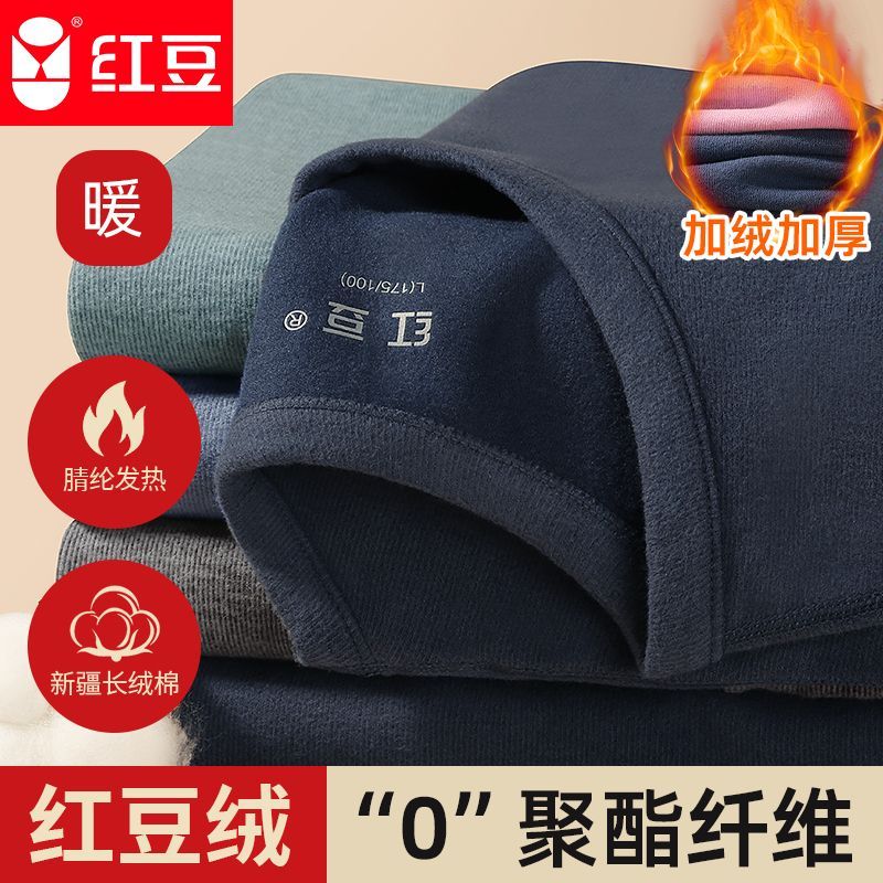 红豆绒保暖内衣套装男士加绒加厚女中老年秋衣秋裤老年人保暖衣棉