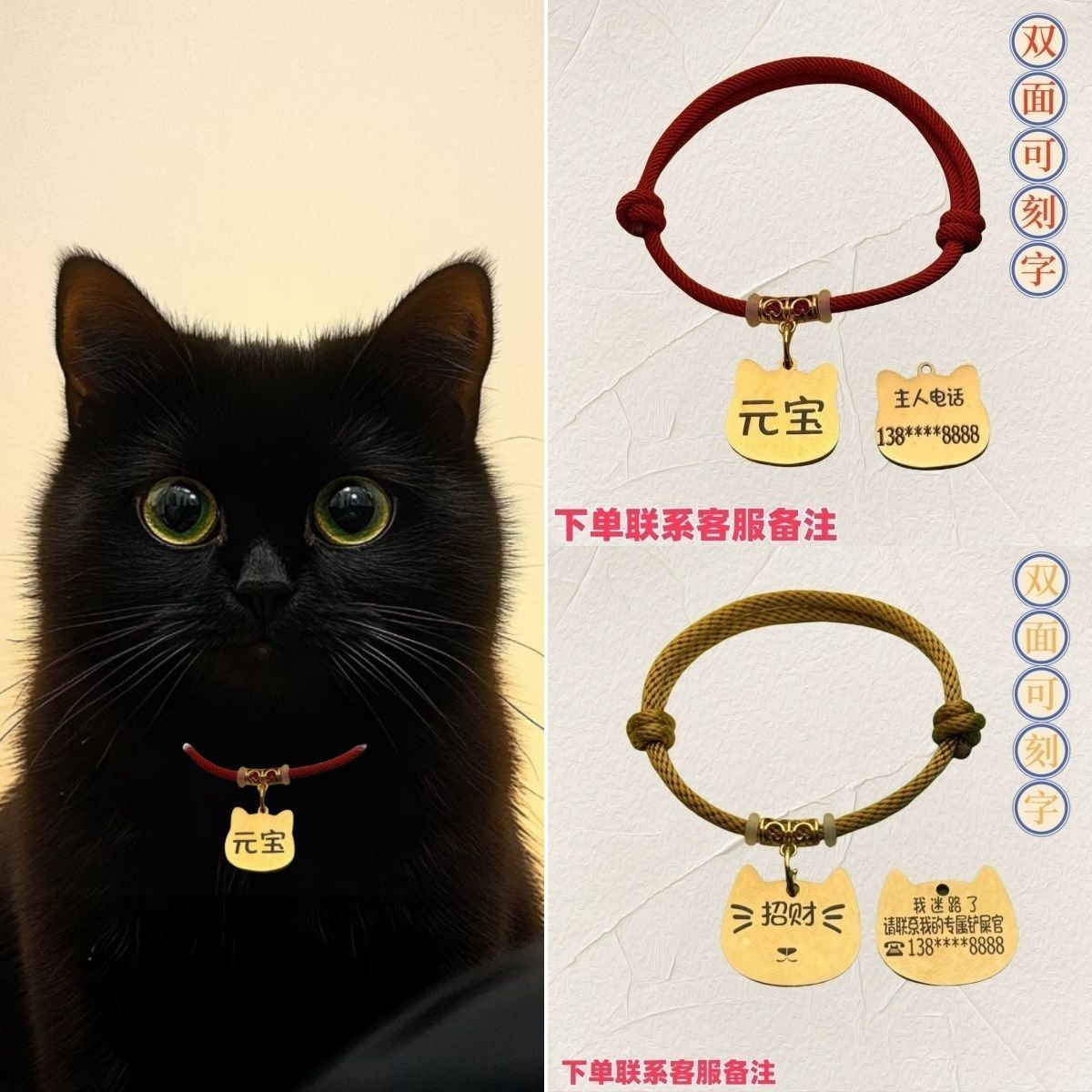 【赠铃铛】猫项链带铃铛狗狗猫咪铭牌身份牌防走丢牌定制刻字宠物