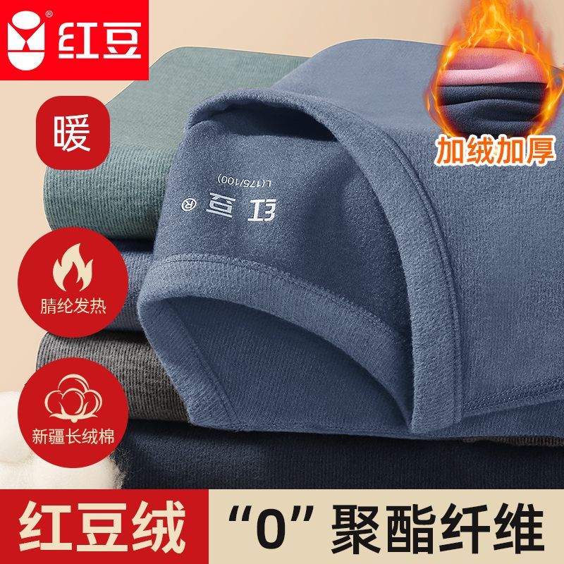 红豆绒保暖内衣套装男士加绒加厚女中老年秋衣秋裤老年人保暖衣棉