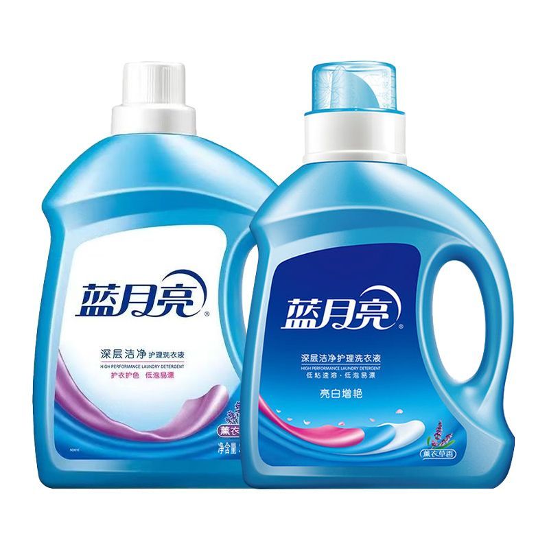 蓝月亮薰衣草香味洗衣液去污亮白深层洁净瓶装2kg家庭装正品