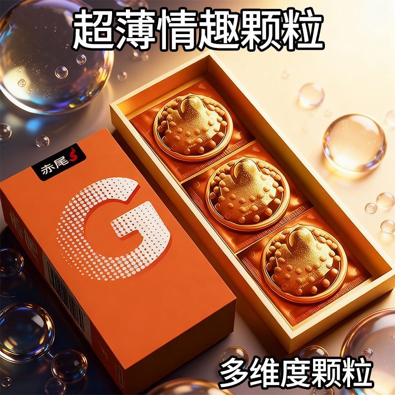 赤尾避孕套超薄001持久水润滑波尿酸情趣成人用品安全套男用套套