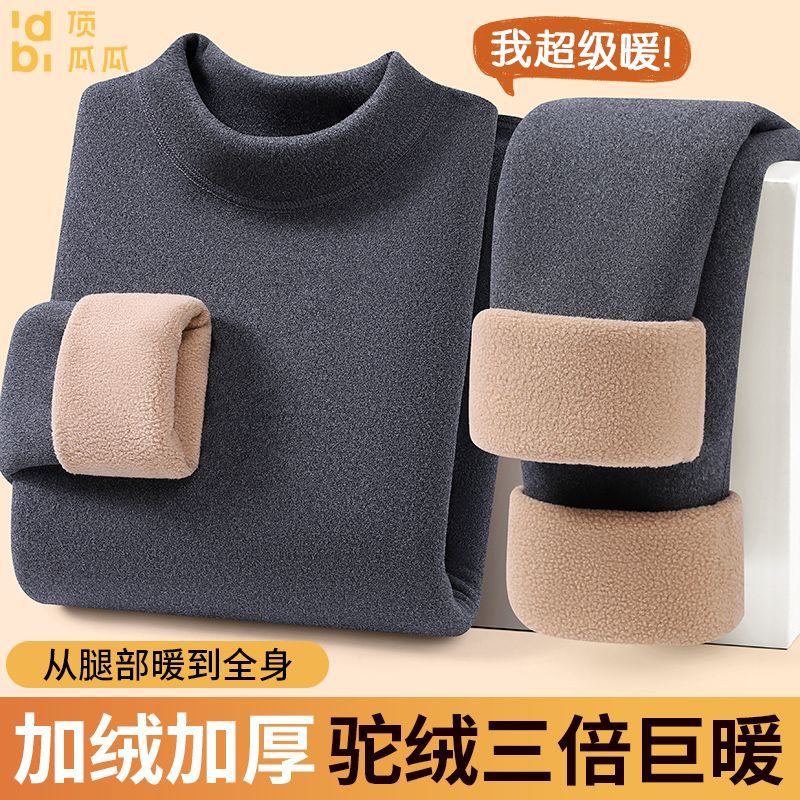顶瓜瓜冬季男士保暖内衣套装中老年大码中领加绒加厚套装秋衣秋裤