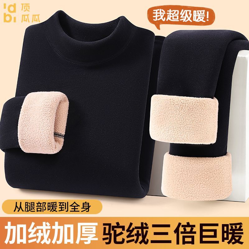 顶瓜瓜冬季男士保暖内衣套装中老年大码中领加绒加厚套装秋衣秋裤