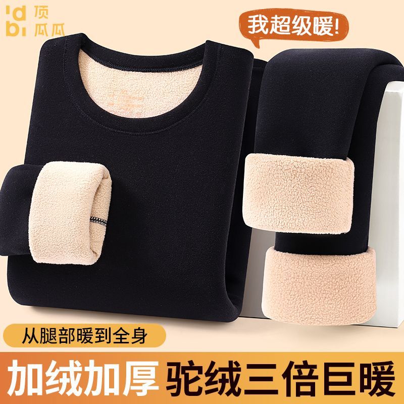 顶瓜瓜冬季男士保暖内衣套装中老年大码中领加绒加厚套装秋衣秋裤