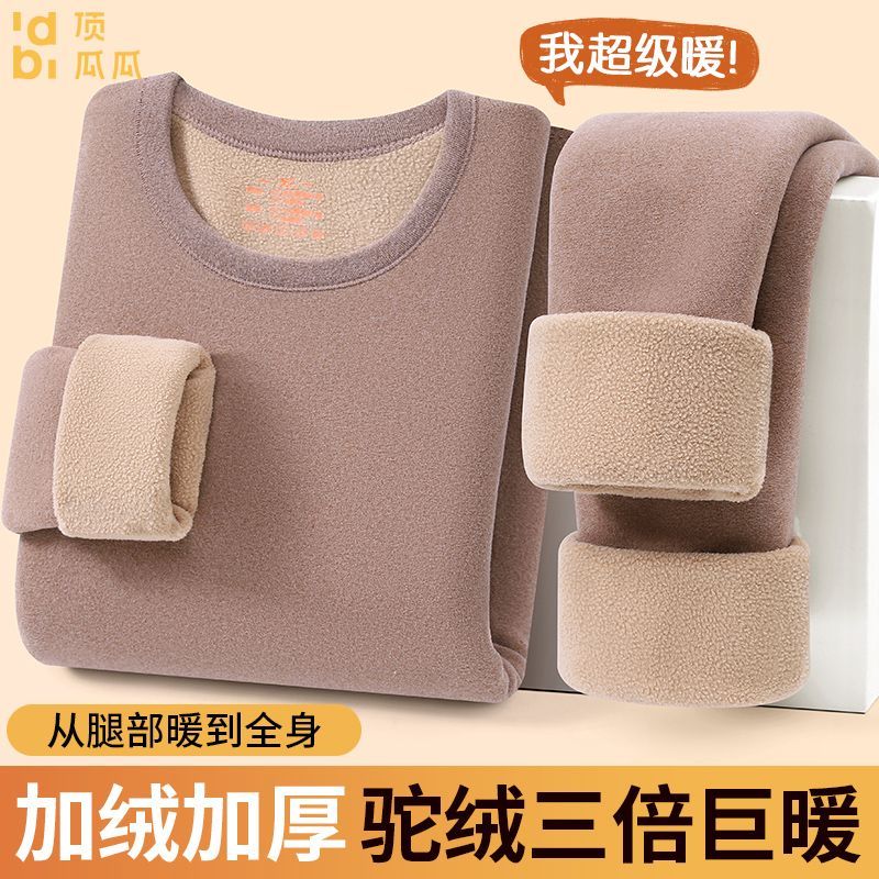 顶瓜瓜冬季男士保暖内衣套装中老年大码中领加绒加厚套装秋衣秋裤