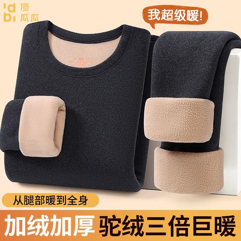 顶瓜瓜冬季男士保暖内衣套装中老年大码中领加绒加厚套装秋衣秋裤