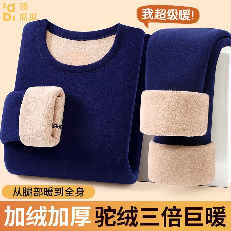 顶瓜瓜冬季男士保暖内衣套装中老年大码中领加绒加厚套装秋衣秋裤