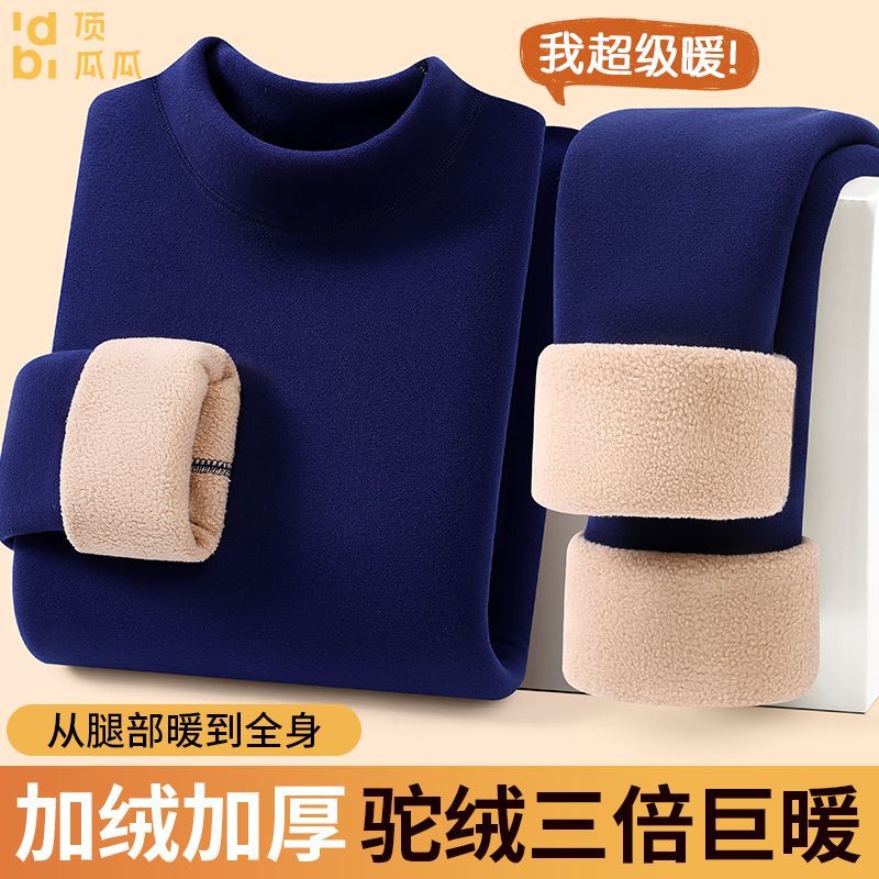 顶瓜瓜冬季男士保暖内衣套装中老年大码中领加绒加厚套装秋衣秋裤