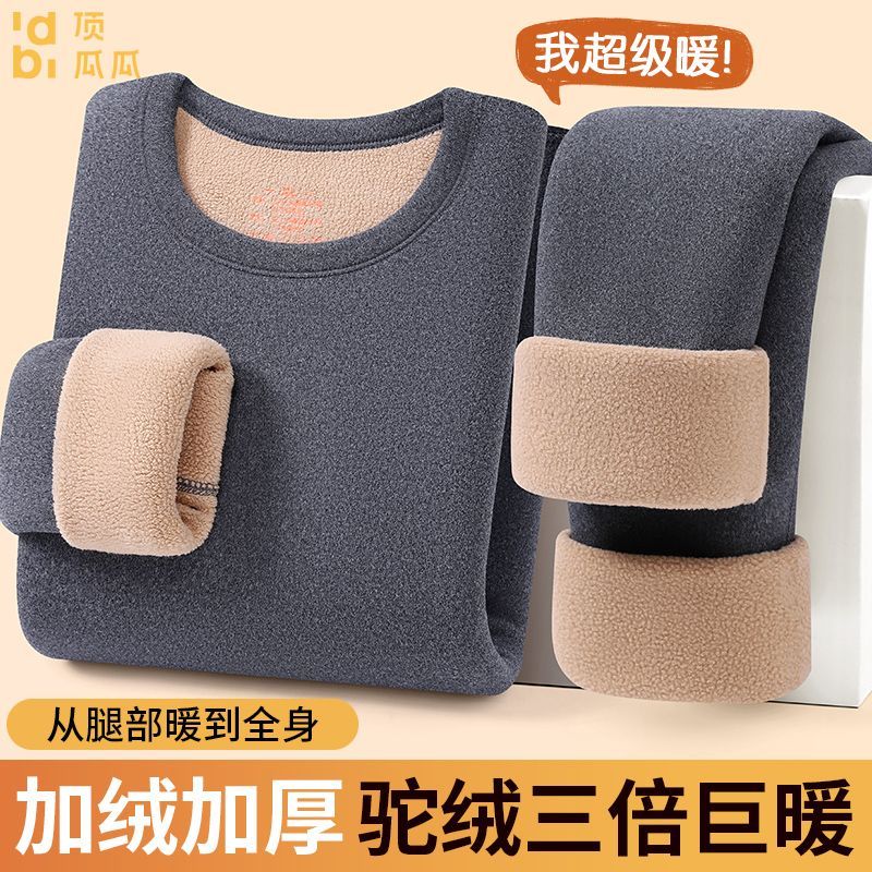 顶瓜瓜冬季男士保暖内衣套装中老年大码中领加绒加厚套装秋衣秋裤