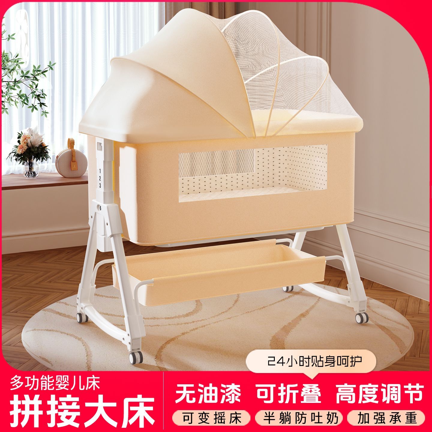 婴儿床可移动便携式新生儿宝宝摇篮可折叠多功能婴儿床可拼接大床