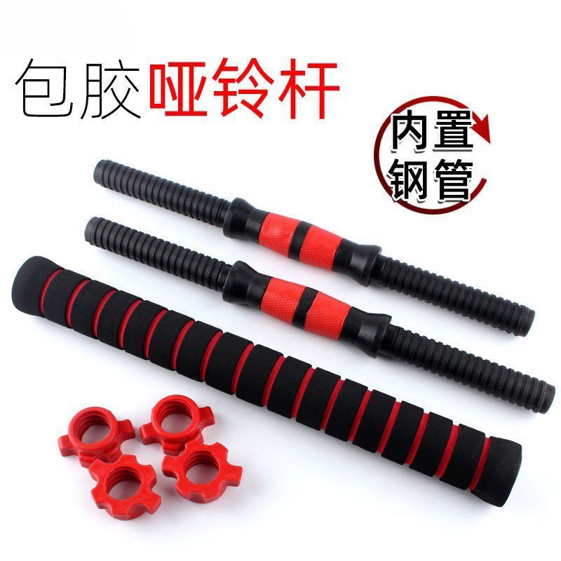 环保哑铃杆壶铃配件哑铃连接杆通用螺母厂家直销各种健身器材配件