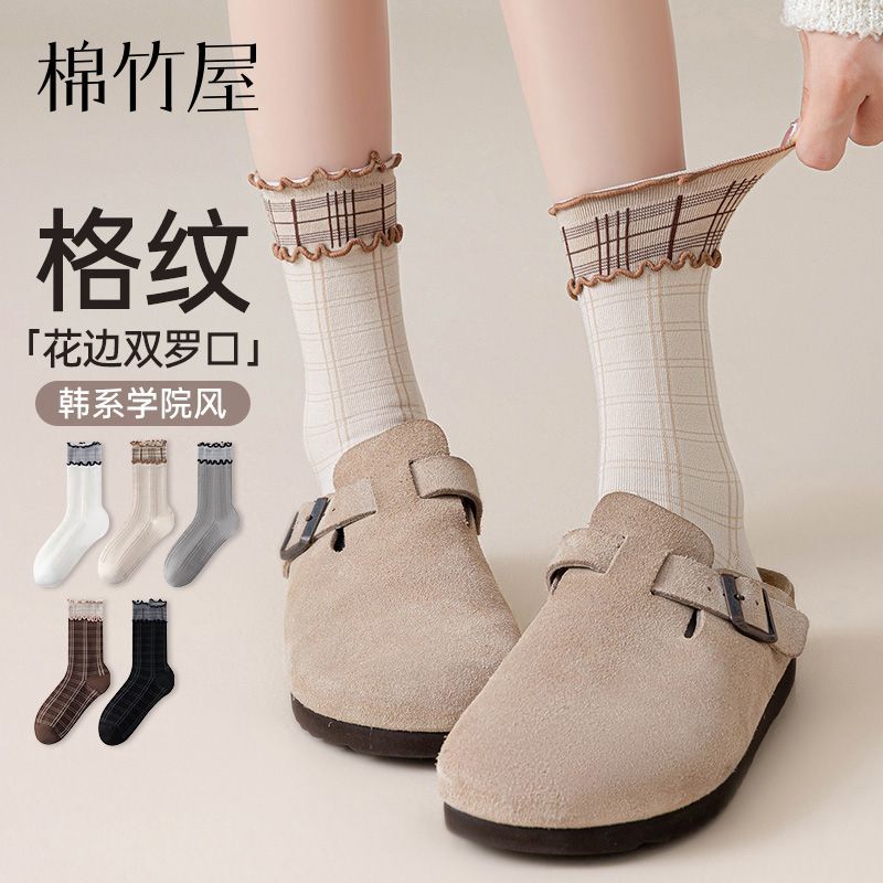 【棉竹屋】袜子女秋冬季格纹花边双罗口复古中筒撞色勃肯鞋堆堆袜