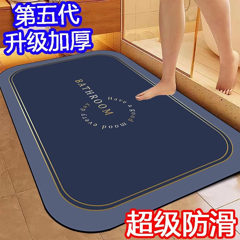 加厚硅藻泥浴室门口新款防滑地垫卫生间吸水简约脚垫脚踩吸水