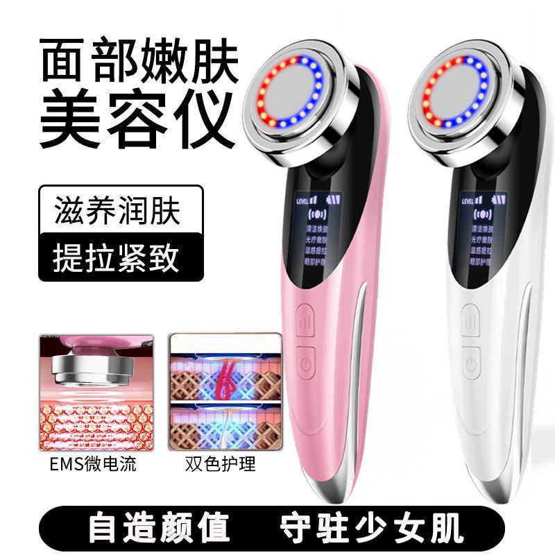 脸面部导入温感美容仪家用毛孔清洁提拉紧致法令纹嫩肤洁面按摩器