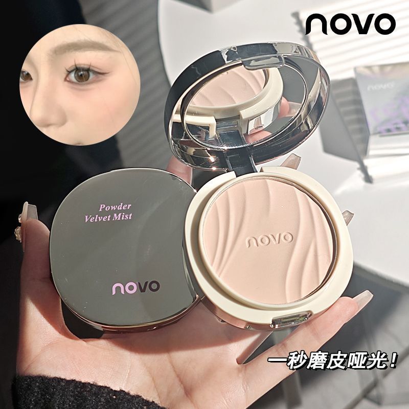 NOVO定妆粉饼控油持久防水防汗不脱妆不卡粉学生党补妆蜜粉散粉