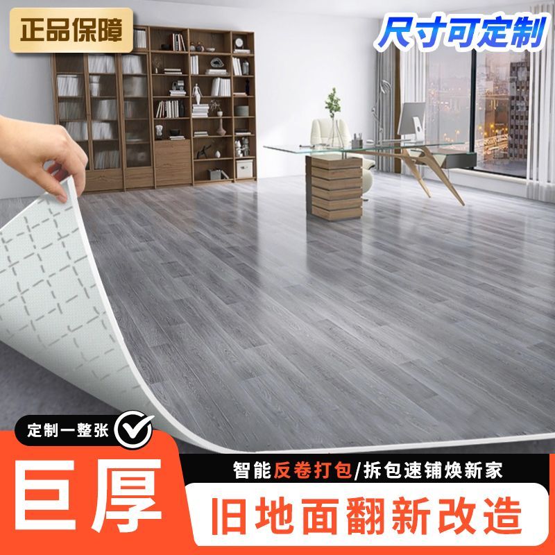 3.7米耐磨家用PVC新坤简铺大师系列水泥地直接铺地板革地板垫地胶