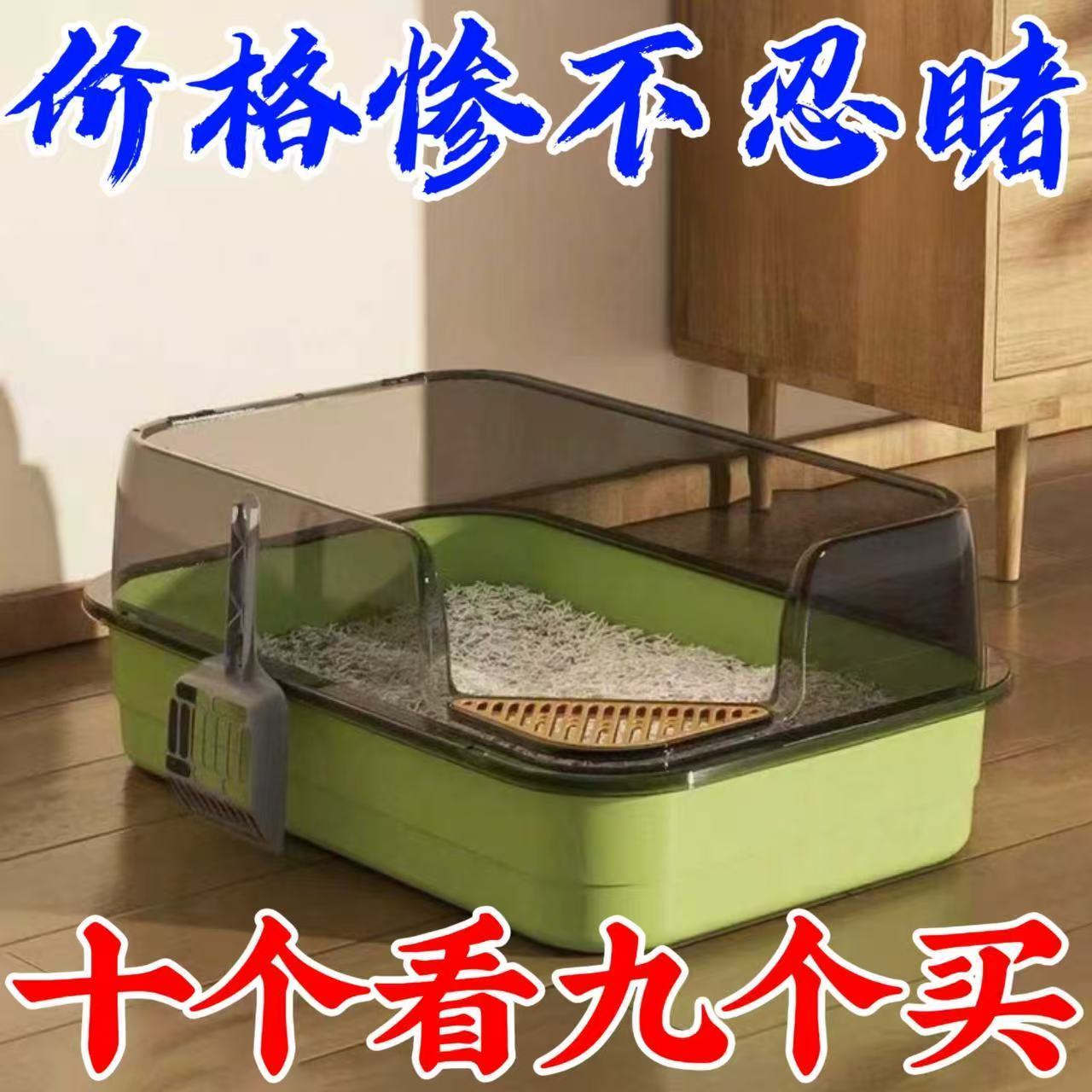 【甄心推荐】超大半封闭加高防外开放式防带小号猫厕所便盆猫砂盆