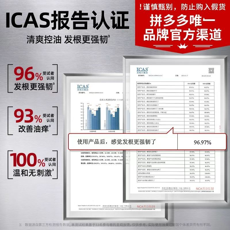 欧倍青洗发水Alpecin德国进口C1 咖啡因洗发水露250ML控油蓬松 图片 5