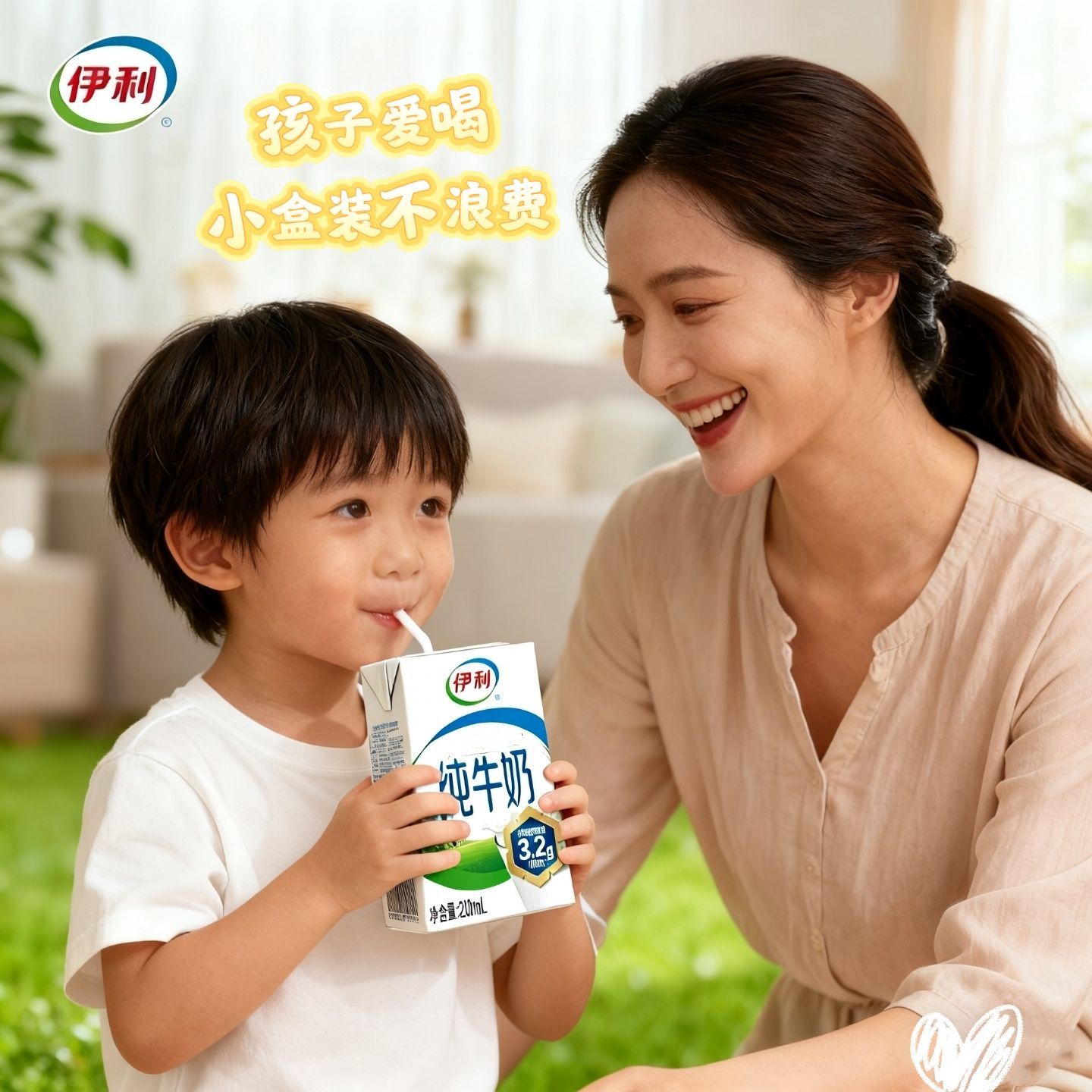 2月新货 伊利纯牛奶200ml*24盒纯奶营养早餐牛奶正品批发无添加【7天内发货】