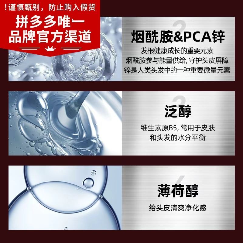 欧倍青洗发水Alpecin德国进口C1 咖啡因洗发水露250ML控油蓬松 图片 4