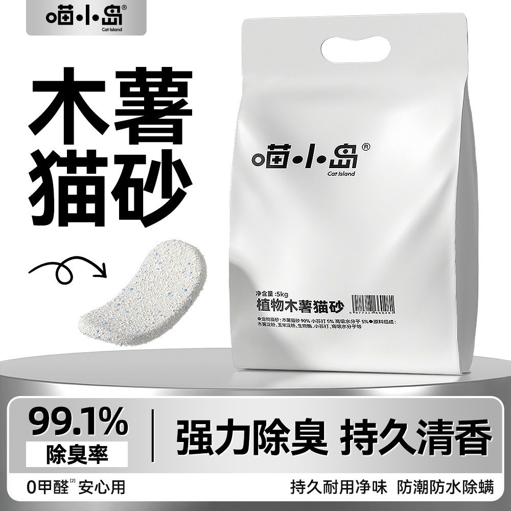 商品缩略图 9