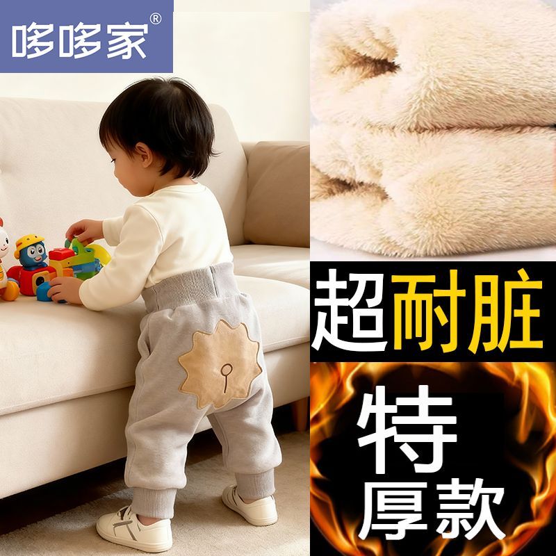 大PP裤外穿宝宝新生儿男女宝宝冬季裤子加绒加厚高腰护肚婴儿裤子