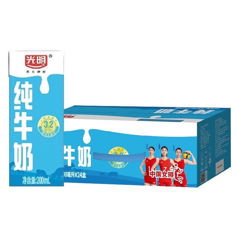 12月产 光明纯牛奶200ml*24盒整箱学生成人早餐全脂纯牛奶