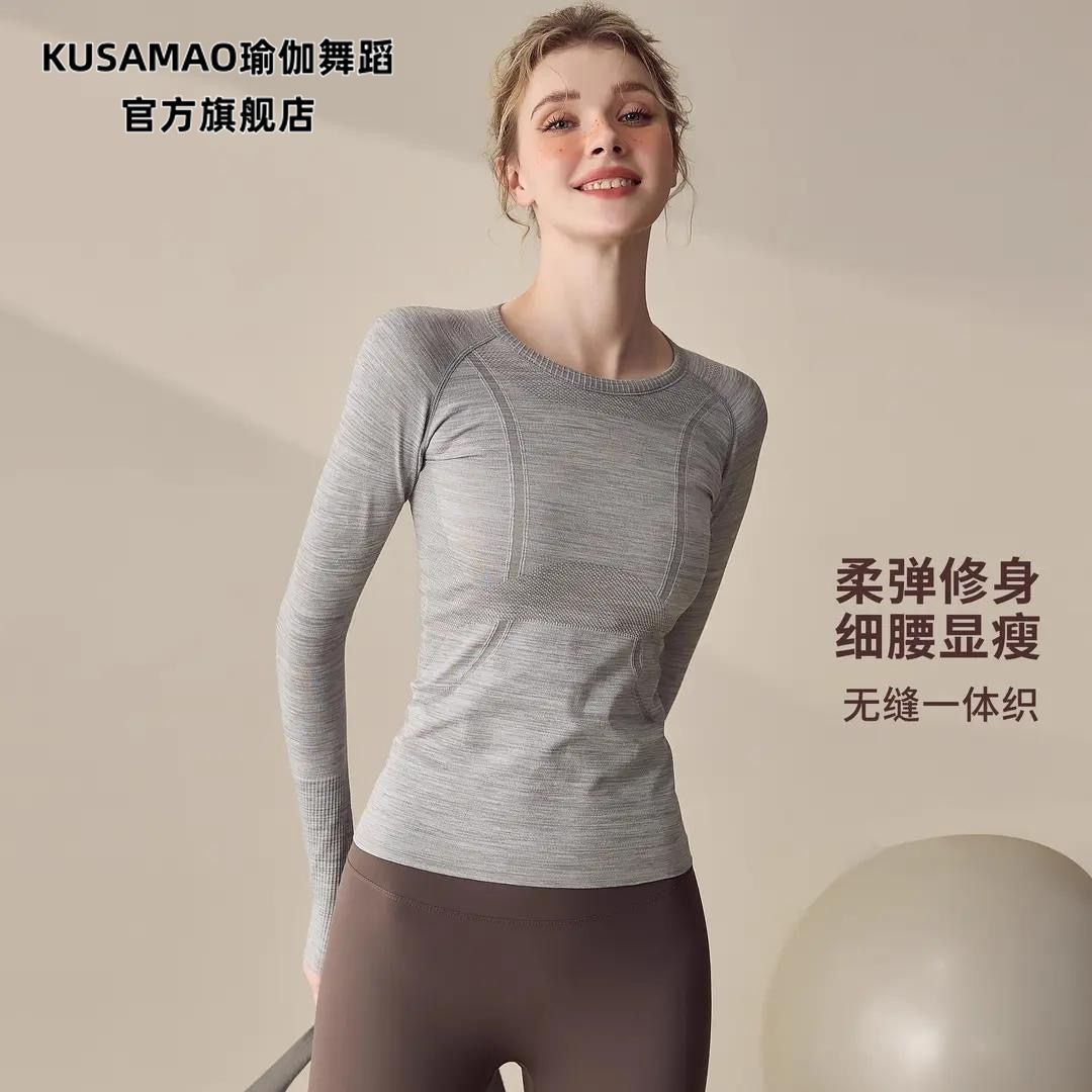 KUSAMAO 修身收腰显瘦运动上衣健身瑜伽普拉提T恤无缝针织透气女