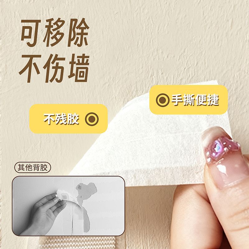 毛毡板圣诞树免打孔照片墙客厅儿童房墙面装饰毛毡墙贴照片展示墙 图片 2