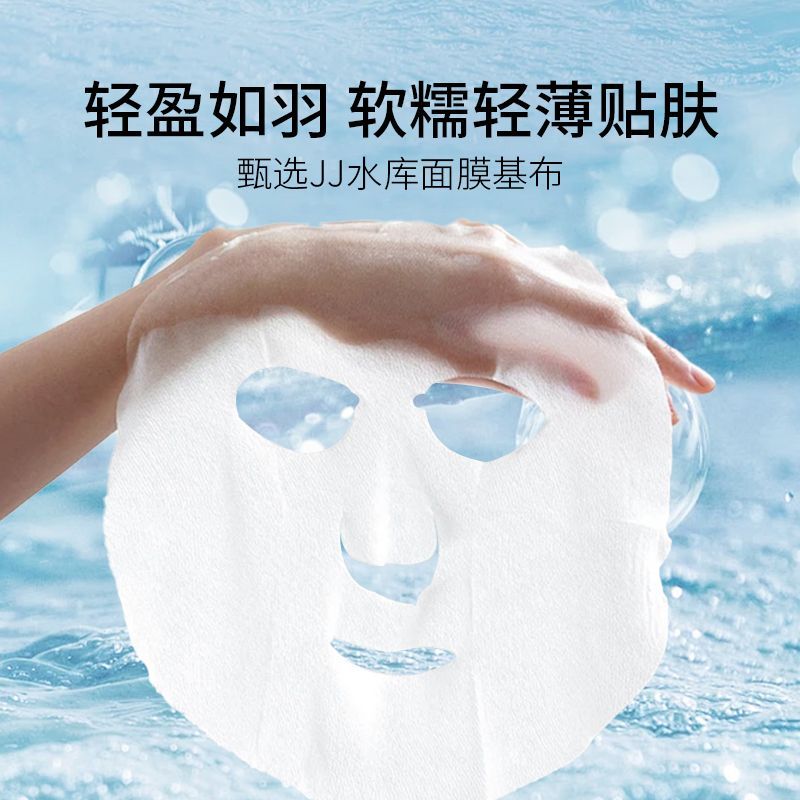 敷益清冰感舒缓水光安护贴 冰膜 面膜3盒 保湿 图片 5