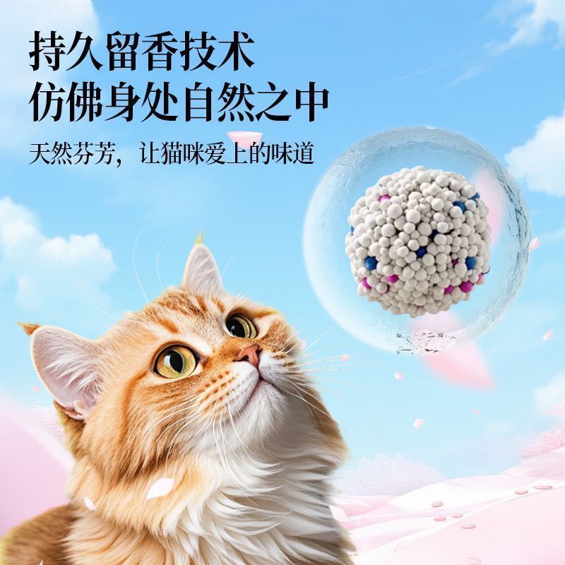 商品缩略图 10