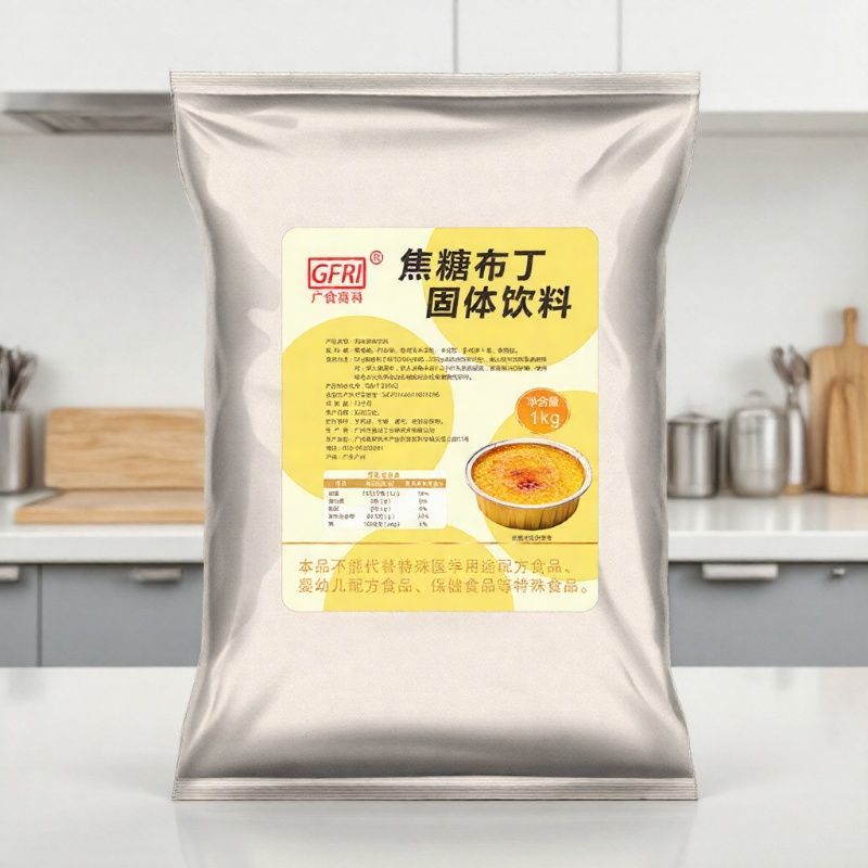 焦糖布丁粉奶茶店烘焙法式烤甜品布蕾粉