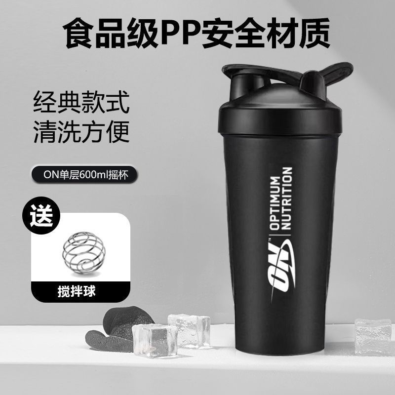 ON欧普摇摇杯健身运动粉盒肌肉科技便携式水杯黑色冲泡搅拌杯