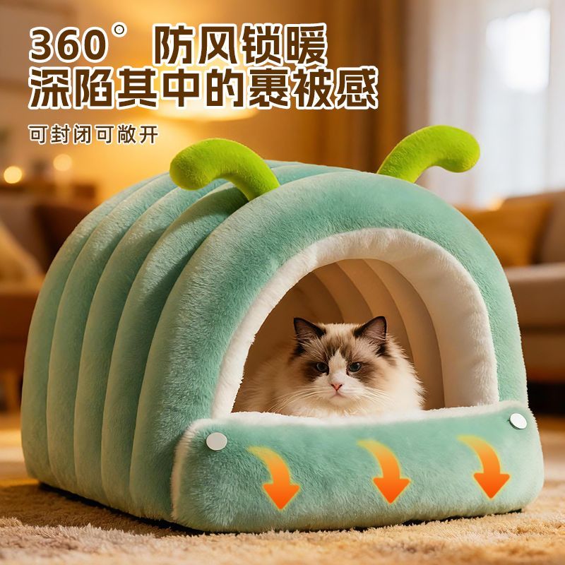 毛毛虫睡袋猫窝冬季保暖睡窝猫咪加厚冬日封闭式宠物狗窝冬天猫屋