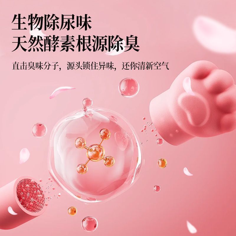 商品缩略图 9