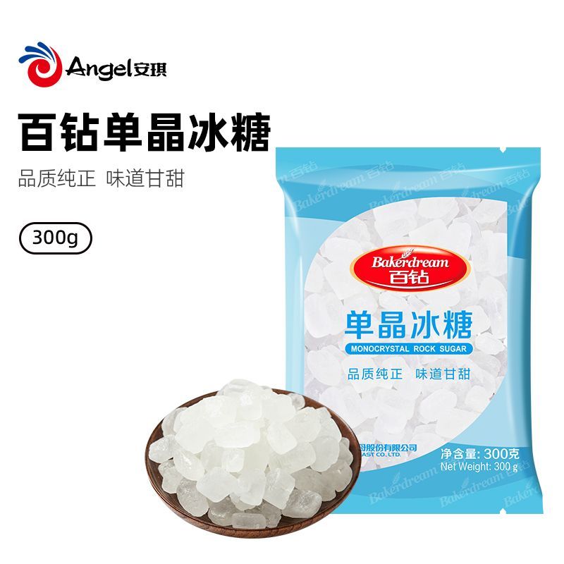 安琪百钻单晶冰糖300克家用食糖熬梨汤糖色白冰糖泡水小颗粒 图片 6