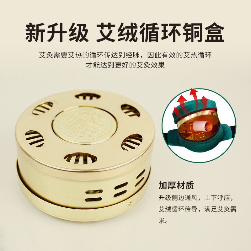 艾灸盒随身灸家用无烟包艾灸罐宫寒妇科熏蒸仪艾柱条盒子艾炙器 图片 6