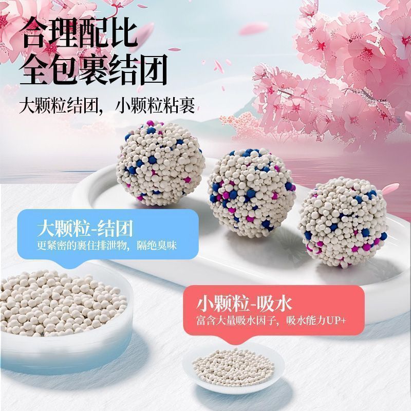 商品缩略图 8
