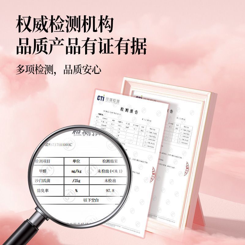 商品缩略图 7