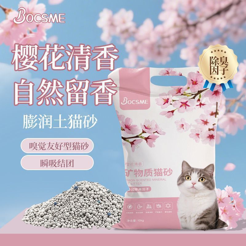 商品缩略图 3