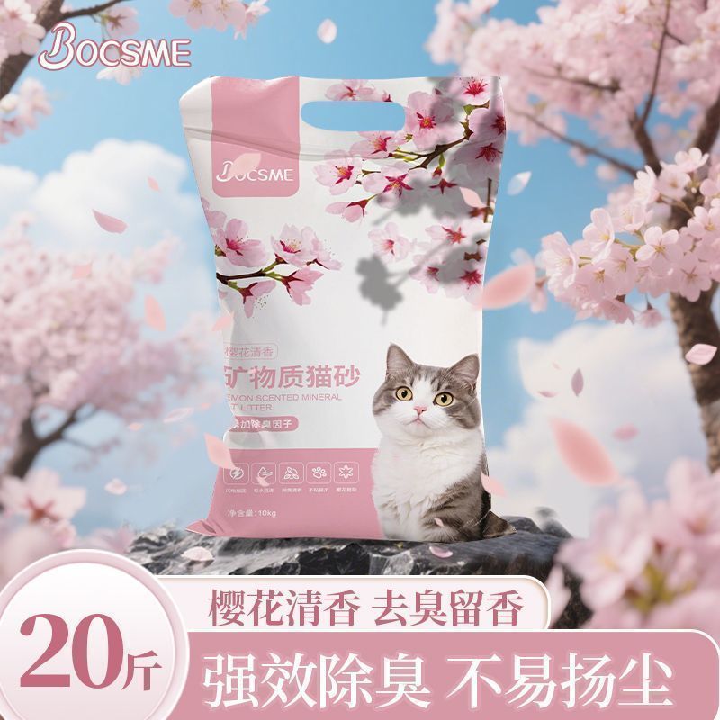 商品缩略图 2