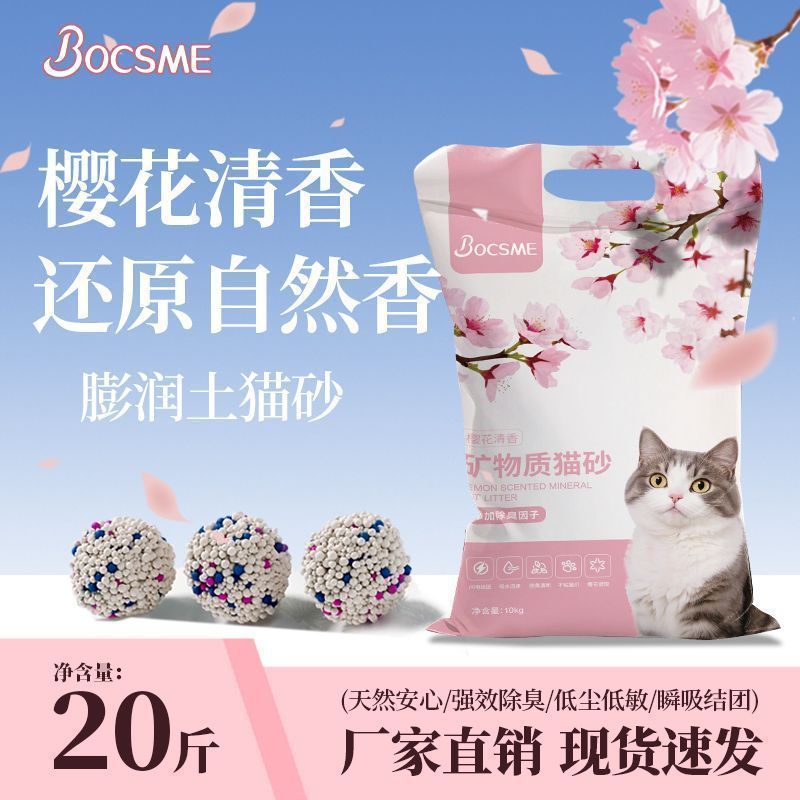 商品缩略图 4